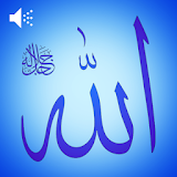99 names of allah : AsmaUlHusna : names of allah icon