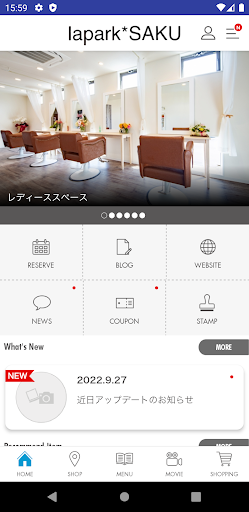 米子市の美容室 lapark*SAKU(ﾗﾊﾟｰｸｻｸ) Screen 2