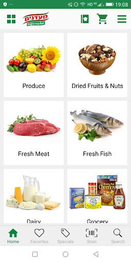 Android application Madanim screenshort