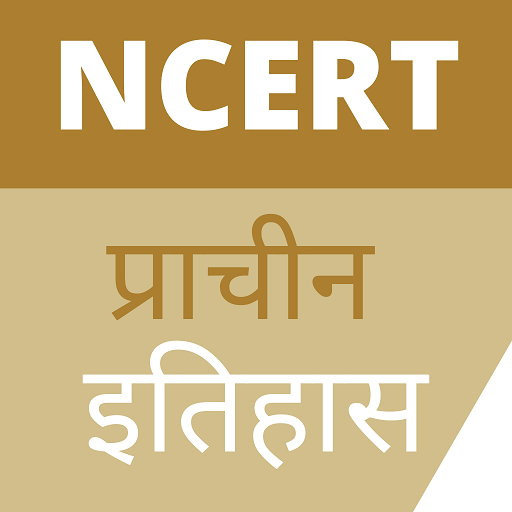 ancient history of india hindi logo