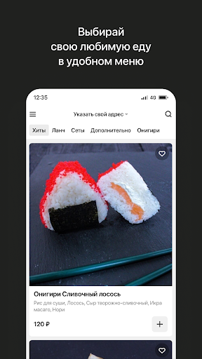 Нихаси Screenshot 2 - AppWisp.com