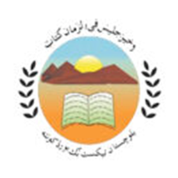 Icon image Balochistan Textbook Board