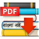 Cover Image of Download BD Books - Free download all pdf bd Boooks 1.0.6 APK