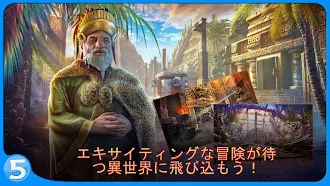 Game screenshot レガシー 1 hack