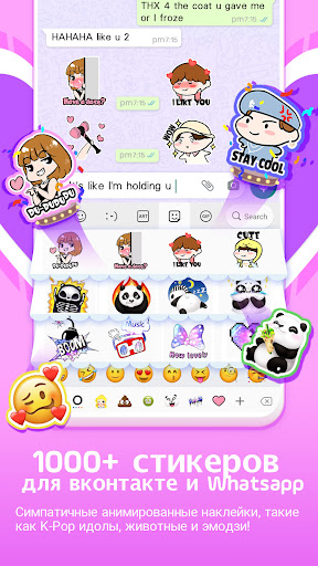 Эмодзи Клавиатура Facemoji screenshot 8