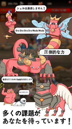 Game screenshot [VIP]UFOアールピージー  :  デュードウォーズ mod apk