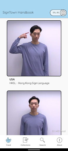 Android application SignTown Handbook screenshort