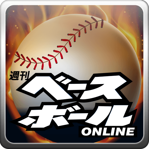 週刊ベースボールONLINE－野球速報