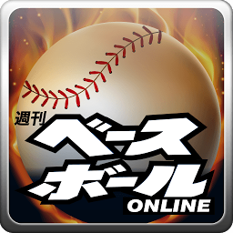 Icon image 週刊ベースボールONLINE－野球速報