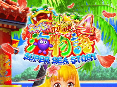 待ち受け 海 物語 魚群 壁�� 343196