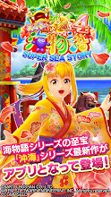 ｃｒスーパー海物語ｉｎ沖縄４ Google Play 應用程式