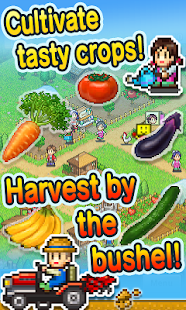 Pocket Harvest Captura de pantalla