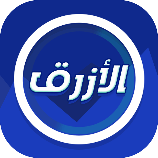 واتس عمر 2024 ضد الحظر logo