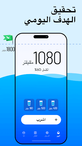 معاينة التطبيق