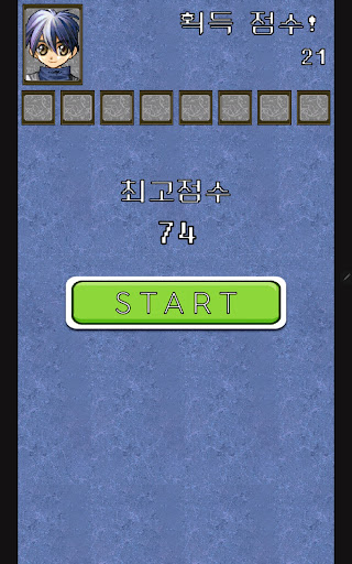 Spiritual Soul Pang Screen 3