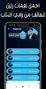 Kurtlar Vadisi Phone Ringtones 1 APK + Mod (Unlimited money) إلى عن على ذكري المظهر