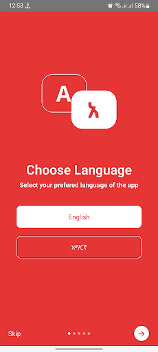 Android application Moenco screenshort