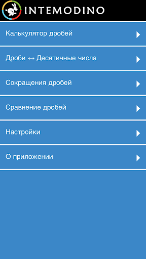 Предварительный просмотр приложения