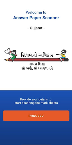 Android application SaralData screenshort