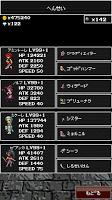 screenshot of ひーろーずクエスト