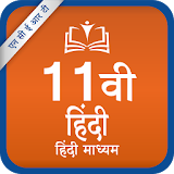 NCERT 11th Hindi Subject icon