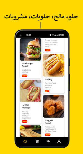 Djini - Order Screen 3