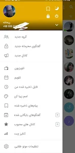 تلگرام طلایی | بدون فیلتر | ضد