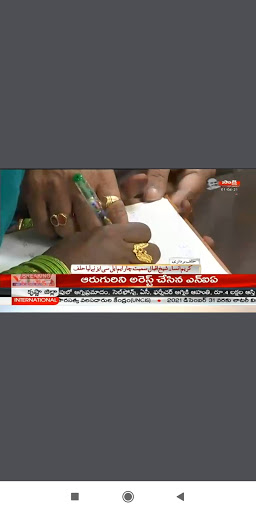 Telugu News Live TV