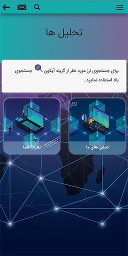 سیگنال ارز دیجیتال