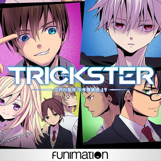 Trickster (Japanese TV series) - Wikipedia