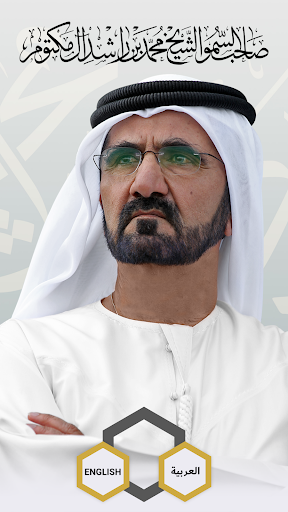 Android application MBR screenshort