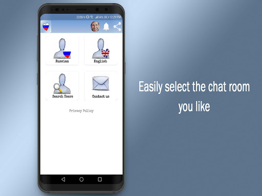 Russian Dating Social App Screen 2