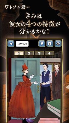シャーロック・ホームズの冒険 - ゲームで読む！名作シリーズのおすすめ画像2