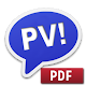 Perfect Viewer PDF&DJVUプラグイン Windowsでダウンロード