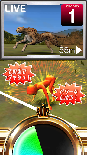 UNLIMITIV（アンリミティブ） Screen 2