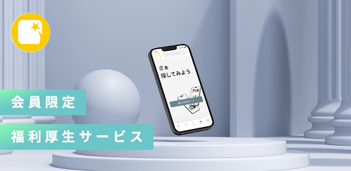 Android application 福利LITE screenshort