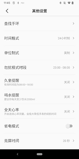 PeoFit Screenshot 4 - AppWisp.com