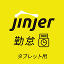 Download ジンジャー勤怠タブレット Install Latest APK downloader