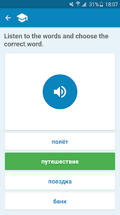 Greek-Russian Dictionary 2.4.4 APK screenshots 6