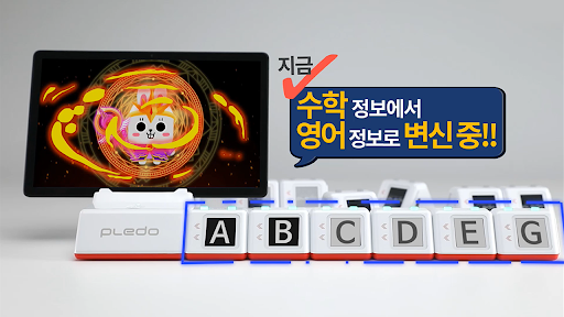 Android application 플레도 AI블록(AI 플레도) screenshort