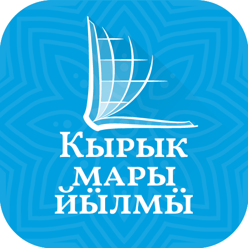 Новый Завет на горномарийском logo
