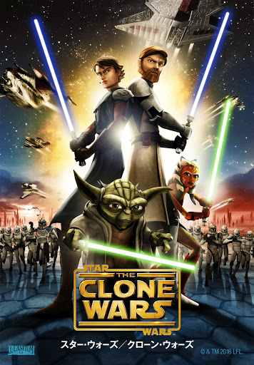 SEASON1~6 スター・ウォーズ：クローン・ウォーズ 映画 + 全34巻