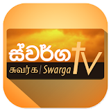 SwargaTV - Sri Lanka icon