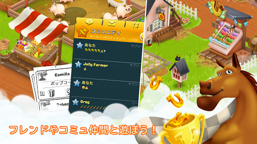 ヘイ デイ Hay Day Google Play のアプリ