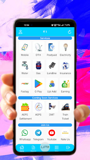 Android application Recharge Me App CWP SOLUTION screenshort