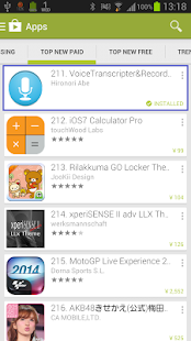VoiceTranscripter&Recorder Pay(圖7)-速報App