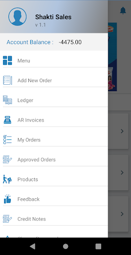 SDPL Customer Screen 2