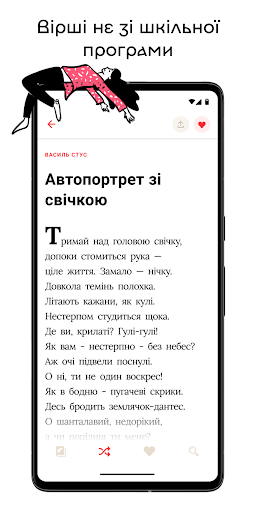 Arkushi Screen 3