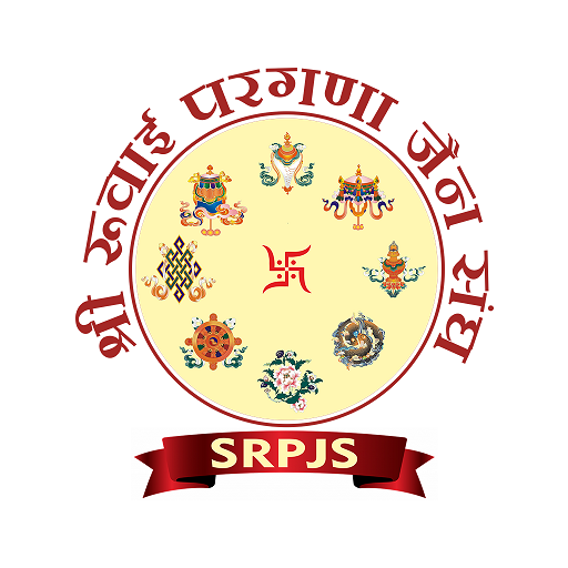 Android application SRPJS - SHREE RUWAI PARGANA screenshort