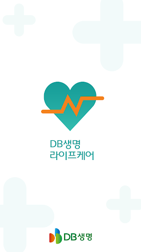 Android application DB생명라이프케어 screenshort